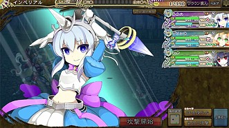画像ギャラリー No.006のサムネイル画像 / 「インペリアル サガ」×「剣と魔法のログレス」のコラボレーションがスタート