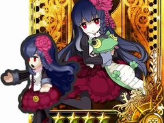 「インペリアル サガ」×「剣と魔法のログレス」のコラボレーションがスタート