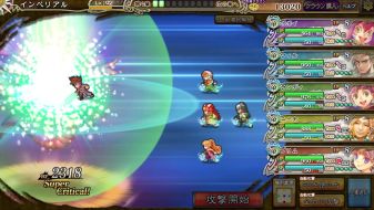 画像ギャラリー No.005のサムネイル画像 / 「インペリアル サガ」が「聖剣伝説2」とコラボ。10月5日まで