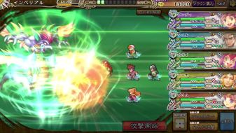 画像ギャラリー No.009のサムネイル画像 / 「インペリアル サガ」が「聖剣伝説2」とコラボ。10月5日まで