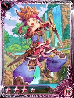 画像ギャラリー No.014のサムネイル画像 / 「インペリアル サガ」が「聖剣伝説2」とコラボ。10月5日まで