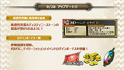 画像ギャラリー No.006のサムネイル画像 / 【PR】［TGS 2017］サービス3年目に突入した「インペリアル サガ」のTGS特別生放送をレポート。今後のアップデートや設定資料集＆画集の情報が公開に