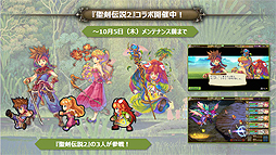 画像ギャラリー No.011のサムネイル画像 / 【PR】［TGS 2017］サービス3年目に突入した「インペリアル サガ」のTGS特別生放送をレポート。今後のアップデートや設定資料集＆画集の情報が公開に