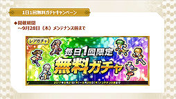 画像ギャラリー No.012のサムネイル画像 / 【PR】［TGS 2017］サービス3年目に突入した「インペリアル サガ」のTGS特別生放送をレポート。今後のアップデートや設定資料集＆画集の情報が公開に