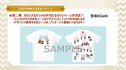 画像ギャラリー No.014のサムネイル画像 / 【PR】［TGS 2017］サービス3年目に突入した「インペリアル サガ」のTGS特別生放送をレポート。今後のアップデートや設定資料集＆画集の情報が公開に