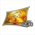 画像ギャラリー No.006のサムネイル画像 / 「インペリアル サガ」でレアガチャ毎日1回無料キャンペーンなどが開催