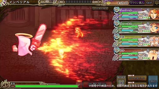 画像ギャラリー No.005のサムネイル画像 / 「インペリアル サガ」×「半熟英雄 ああ、世界よ半熟なれ…!!」コラボイベントがスタート
