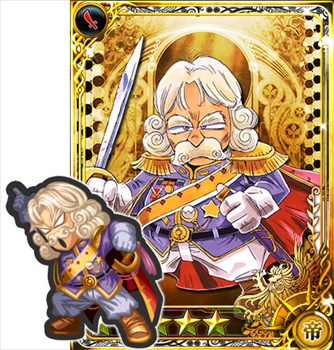 画像ギャラリー No.006のサムネイル画像 / 「インペリアル サガ」×「半熟英雄 ああ、世界よ半熟なれ…!!」コラボイベントがスタート