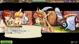 画像ギャラリー No.009のサムネイル画像 / 「インペリアル サガ」×「半熟英雄 ああ、世界よ半熟なれ…!!」コラボイベントがスタート