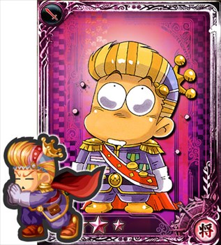 画像ギャラリー No.012のサムネイル画像 / 「インペリアル サガ」×「半熟英雄 ああ、世界よ半熟なれ…!!」コラボイベントがスタート
