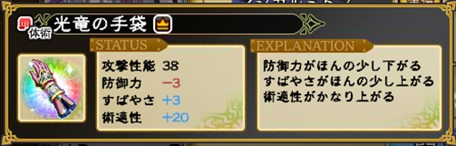 画像ギャラリー No.011のサムネイル画像 / DMM GAMES版「インペリアル サガ」，DMM GAMES版「クリスタル オブ リユニオン」とのコラボイベントが開催