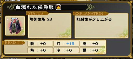 画像ギャラリー No.012のサムネイル画像 / DMM GAMES版「インペリアル サガ」，DMM GAMES版「クリスタル オブ リユニオン」とのコラボイベントが開催