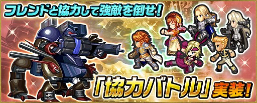 画像ギャラリー No.004のサムネイル画像 / 「インペリアル サガ」，3周年記念キャンペーン第3弾が開催。新システムの実装も