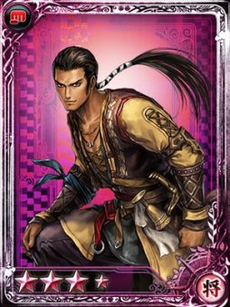 画像ギャラリー No.014のサムネイル画像 / 「インペリアル サガ」,DDONコラボ第2弾。コラボ家臣“聖王【セシリー衣装】”など登場