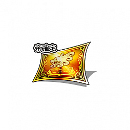 画像ギャラリー No.004のサムネイル画像 / 「インペリアル サガ」,限定装備などがもらえるビットキャッシュキャンペーンがセブン-イレブンで開催