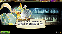 画像ギャラリー No.003のサムネイル画像 / 「インペリアルサガ」，新ルート“真アデルルート”が実装。クリスマスキャンペーンも開催中