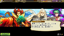 画像ギャラリー No.004のサムネイル画像 / 「インペリアルサガ」，新ルート“真アデルルート”が実装。クリスマスキャンペーンも開催中