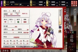 画像ギャラリー No.036のサムネイル画像 / 名刀の力が宿りし「真剣少女」たちの華麗な剣舞。ラインディフェンスゲーム「しんけん!!」の事前登録受付がスタート