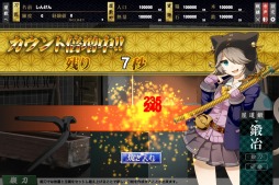 画像ギャラリー No.041のサムネイル画像 / 名刀の力が宿りし「真剣少女」たちの華麗な剣舞。ラインディフェンスゲーム「しんけん!!」の事前登録受付がスタート