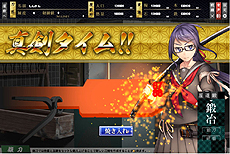 画像ギャラリー No.005のサムネイル画像 / “名刀擬人化”少女達が戦う「しんけん!!」のオープンβテストが本日スタート。追加の登場キャラ情報や長谷部しきりちゃんの新規イラストも公開