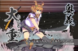 画像ギャラリー No.006のサムネイル画像 / 「しんけん!!」の公式サイトがリニューアル。真剣少女の妖刀化に関する情報や，登場キャラクター達のサンプルボイスを公開