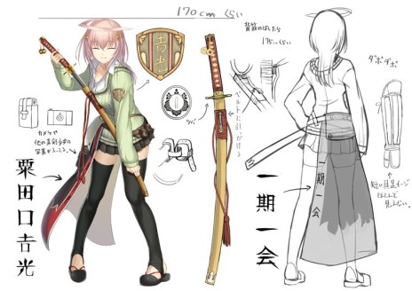 画像ギャラリー No.011のサムネイル画像 / 「しんけん!!」の公式サイトがリニューアル。真剣少女の妖刀化に関する情報や，登場キャラクター達のサンプルボイスを公開