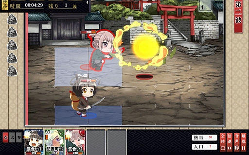 画像ギャラリー No.001のサムネイル画像 / DMMゲームズの「しんけん!!」が4月23日より正式サービスをスタート。先んじて行ったテストプレイから本作の基本システムを紹介していこう