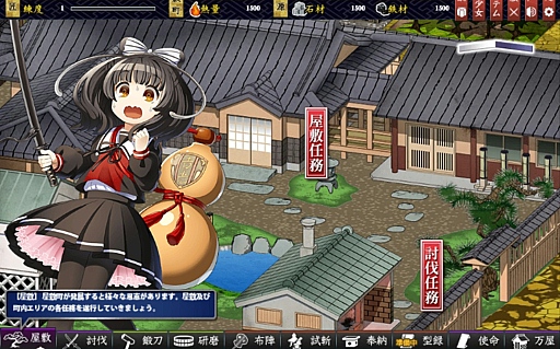 画像ギャラリー No.004のサムネイル画像 / DMMゲームズの「しんけん!!」が4月23日より正式サービスをスタート。先んじて行ったテストプレイから本作の基本システムを紹介していこう