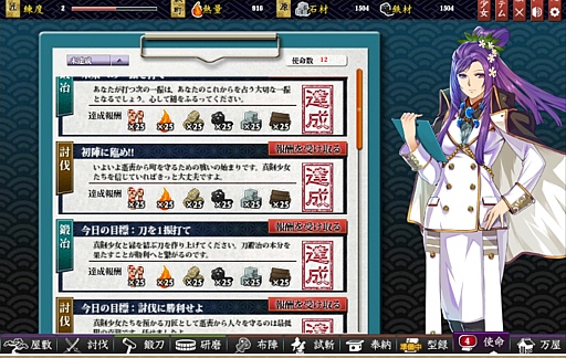 画像ギャラリー No.006のサムネイル画像 / DMMゲームズの「しんけん!!」が4月23日より正式サービスをスタート。先んじて行ったテストプレイから本作の基本システムを紹介していこう