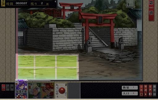 画像ギャラリー No.007のサムネイル画像 / DMMゲームズの「しんけん!!」が4月23日より正式サービスをスタート。先んじて行ったテストプレイから本作の基本システムを紹介していこう