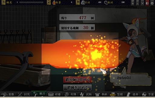 画像ギャラリー No.010のサムネイル画像 / DMMゲームズの「しんけん!!」が4月23日より正式サービスをスタート。先んじて行ったテストプレイから本作の基本システムを紹介していこう