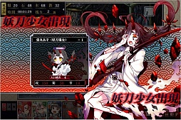 画像ギャラリー No.006のサムネイル画像 / 「しんけん!!」が初のイベント,妖刀鬼女が手に入る「虚島上陸作戦」開催