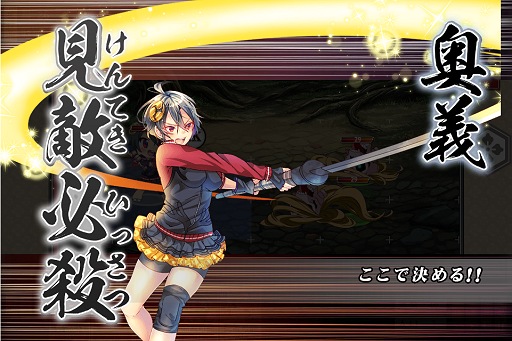 画像ギャラリー No.009のサムネイル画像 / 【PR】意外と手強い「しんけん!!」はどうプレイすればいいのか? 開発スタッフが教える序盤のコツと今後の展開