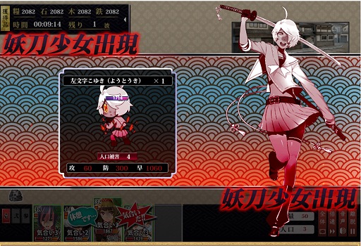 画像ギャラリー No.010のサムネイル画像 / 【PR】意外と手強い「しんけん!!」はどうプレイすればいいのか? 開発スタッフが教える序盤のコツと今後の展開