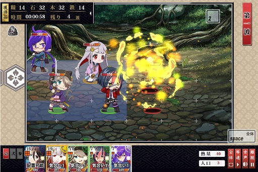 画像ギャラリー No.014のサムネイル画像 / 【PR】意外と手強い「しんけん!!」はどうプレイすればいいのか? 開発スタッフが教える序盤のコツと今後の展開