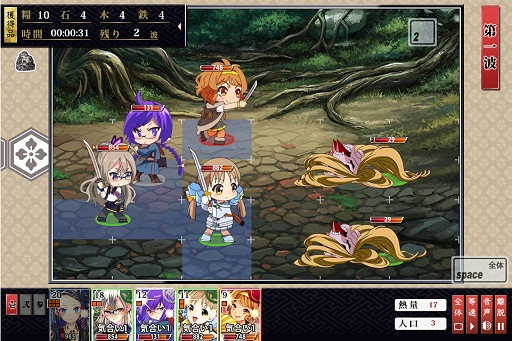 画像ギャラリー No.015のサムネイル画像 / 【PR】意外と手強い「しんけん!!」はどうプレイすればいいのか? 開発スタッフが教える序盤のコツと今後の展開