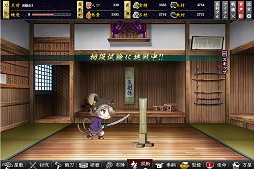 画像ギャラリー No.016のサムネイル画像 / 【PR】意外と手強い「しんけん!!」はどうプレイすればいいのか? 開発スタッフが教える序盤のコツと今後の展開