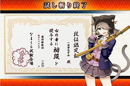 画像ギャラリー No.017のサムネイル画像 / 【PR】意外と手強い「しんけん!!」はどうプレイすればいいのか? 開発スタッフが教える序盤のコツと今後の展開