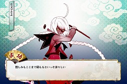 画像ギャラリー No.005のサムネイル画像 / 「しんけん!!」新ステージ「出鉄大社」&「鬼の巣」が登場。新真剣少女も