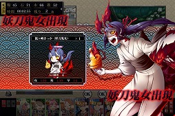 画像ギャラリー No.007のサムネイル画像 / 「しんけん!!」新ステージ「出鉄大社」&「鬼の巣」が登場。新真剣少女も