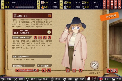 画像ギャラリー No.004のサムネイル画像 / 「しんけん!!」で“長谷部しきり”のモデルデビューを記念したイベントが開催