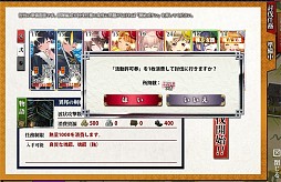 画像ギャラリー No.002のサムネイル画像 / 「しんけん!!」新討伐エリアとして特級警戒区域「龍宮洞」が実装