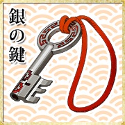 画像ギャラリー No.002のサムネイル画像 / 「しんけん!!」でイベント“その鍵ロックオン!”が開催中。報酬は緊縛鎖など