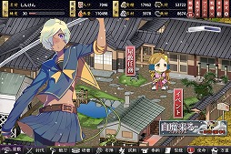 画像ギャラリー No.002のサムネイル画像 / 「しんけん!!」,フランベルジェ・モントーバンが活躍する新イベントを開催