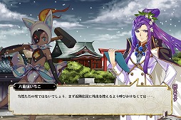 画像ギャラリー No.003のサムネイル画像 / 「しんけん!!」,フランベルジェ・モントーバンが活躍する新イベントを開催