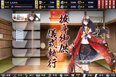 画像ギャラリー No.002のサムネイル画像 / 「しんけん!!」に限界突破機能“抜身御供”が追加。真剣少女の練度上限などが拡張されるほか,屋敷画面での表情切り替えが可能に