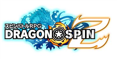 画像ギャラリー No.001のサムネイル画像 / 「ドラゴンスピンZ」，iOS版が配信開始。Android版は20万DLを突破
