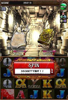画像ギャラリー No.004のサムネイル画像 / 「ドラゴンスピンZ」，火属性最強の「スロティア」が入手できるイベントを開催