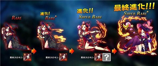 画像ギャラリー No.006のサムネイル画像 / 「ドラゴンスピンZ」，火属性最強の「スロティア」が入手できるイベントを開催