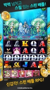 画像ギャラリー No.002のサムネイル画像 / モブキャスト,海外展開第1弾として韓国で「ドラゴンスピンZ」の事前登録開始